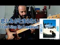 Download Lagu 悲しみがとまらない I Can't Stop The Loneliness (Anri) BASS COVER