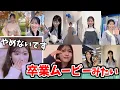 【小林李衣奈】キャスターさんによる李衣奈ちゃんお誕生日おめでとうムービー【ウェザーニュース切り抜き】