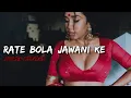 Download Lagu RATE BOLA JAWANI KE - LoFi | Slowed X reverb | Kallu | Bhojpuri Lofi |