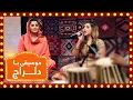 Download Lagu موسیقی با دلراج / Music with Delraj