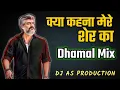 Download Lagu Kya Kehna Mere Sher Ka _Adi Dhamal Mix_Dj As Production 2023