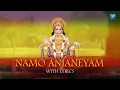 Download Lagu Namo Anjaneyam with Lyrics | Hanuman Special | Listen to this Special Hanuman Bhajan