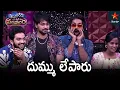 Download Lagu Raj Vs Kavya Round 1 Highlight Game | Aadivaaram With Star Maa Parivaaram Highlights | Star Maa