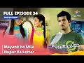 Download Lagu Miley Jab Hum Tum | Mayank Ko Mila Nupur Ka Letter | Full Episode 34