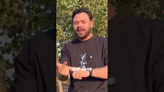 الأصل غلاب      دندنها