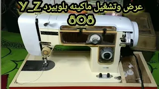 بلوبيرد Y Z 808 ياباني عرض وتشغيل Bluebird 
