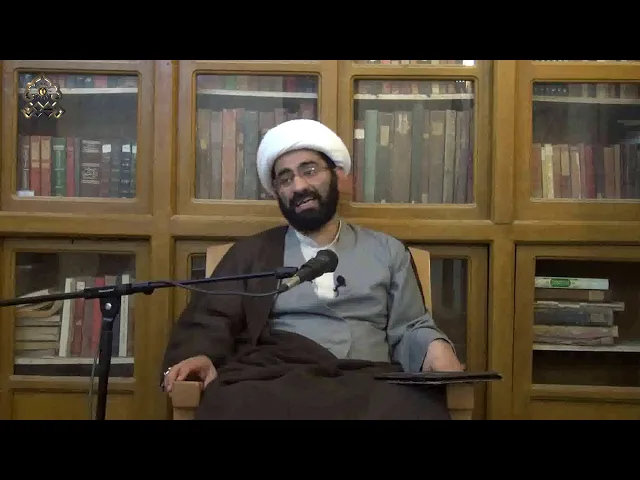 ⁣إن الله ستار العيوب، فكيف يطلع عليها الإمام (عجّل الله فرجه)؟ - الشيخ حسن الكاشاني