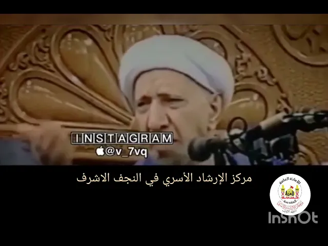الشيخ الدكتور احمد الوائلي ،، المخدرات قتل للمجتمع.