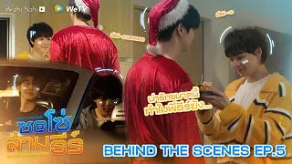 [BTS] ผมไม่ตลกกับสิ่งที่คุณทำ🫵🏻 | ซอโซ่ล่ามธีร์ Be My Player Two