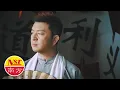 Download Lagu 曹峰Cao Feng  I 凡人歌 I Fan Ren Ge