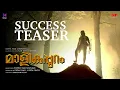Malikappuram Success Teaser | Vishnu Sasi Shankar | Unni Mukundan | Saiju Kurup