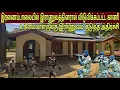 Download Lagu 🛑இராணுவம் உரிமையாளருக்கு குடுத்த அதிர்ச்சி இரணைப்பாலையில் இராணுவத்தினரால் விடுவிக்கப்பட்ட காணி