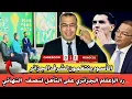 Lagu رد الإعلام الجزائري على تأهل المنتخب المغربي للنصف + اسود الأطلس ينتقمون لشرف الجزائريين