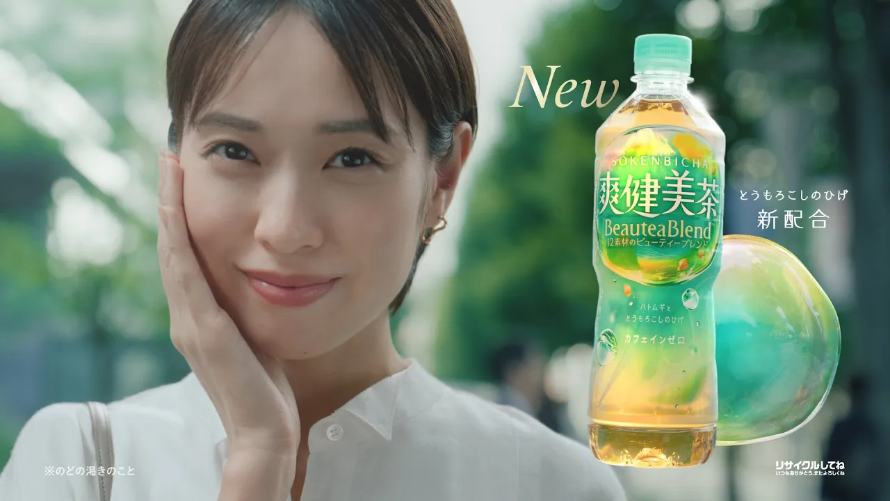 日本コカ・コーラのCM。コーラやいろはすなど人気商品のCMまとめ