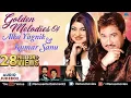 Lagu Kumar Sanu \u0026 Alka Yagnik के सदाबहार गीत | 90's Evergreen Songs | JUKEBOX | Romantic Hindi Songs