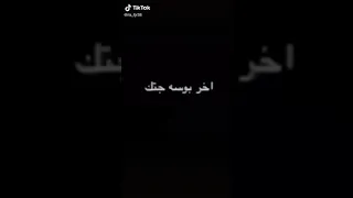 وقف الفيد واسألني 