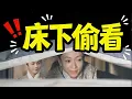 Lagu 呆萌宫女怕被发现躲床下偷看，哪想皇太孙一眼就看穿，下秒举动让人意外 #古装宫廷 #宫斗 #吴谨言 #许凯 #王楚然 #何瑞贤｜尚食 Royal Feast 欢娱影视