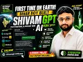 I Built My Own ChatGPT Clone Shivam AI with MERN Stack No Paid APIs