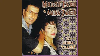                                      دندنها