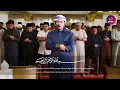 Download Lagu Salim_Bahanan Al-Fatihah, Al Baqarah 152-157,Ad Dhuha