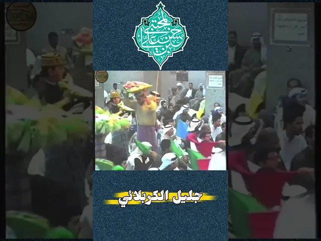 ⁣مولدٌ مباركٌ لسبط المصطفى، جعلنا الله من السائرين على نهجه، والمتمسكين بأخلاقه