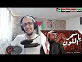 رياكشن فلسطيني! -  DJMUBARAK - يا اسمر اللون