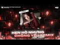 Lagu Hẹn Hò Nhưng Không Yêu Remix🎼Em Cố Trăm Lần Chẳng Bằng Ai Đó Một Phần Remix🎼Nhạc Remix TikTok 2025