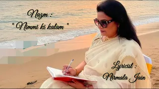 aye kalam nimmikikalam nirmalajain1975 superhits2025 nazm