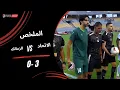 Lagu ملخص مباراة الاتحاد السكندري 3 - 0 الزمالك | كأس عاصمة مصر – الجولة الرابعة 2025–2026