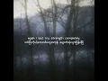 Death with Dignity by Sufjan Stevens (mmsub)