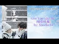 Download Lagu Give You Give Me (给你给我) by: Mao Bu Yi - Forever and Ever OST