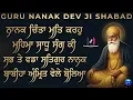 Lagu Guru Nanak Dev Ji Shabad Jukebox | Morning Amrit Vela #gurbani #shabad #kirtan #wahegurusimran