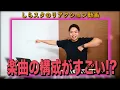 【歌い方】不可幸力 / Vaundy（難易度S）【Spotify CMソング】【歌が上手くなる歌唱分析シリーズ】