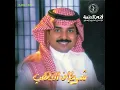 Rejawi - Rashed AlMajid