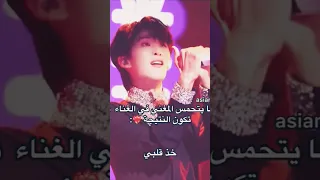 القسم الثاني من الاغنية الصينية حبيبتي My Love اكسبلور Cdrama اغاني 