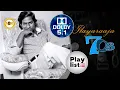 Download Lagu Malargalil Adum I மலர்களில் ஆடும் I KALYANA RAMAN I Ilayaraja I DTS X I Link👇