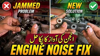 Honda CG 125 Engine Noise Solution 🔧 | Loose Tappet & Rocker Plate Fix