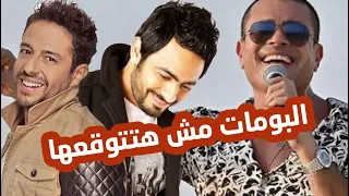افضل البوم لعمرو دياب   تامر   حماقي   بس ماخدوش حقهم دندنها