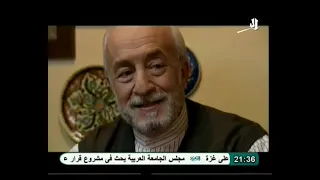 مسلسل وادي الذئاب الجزء الثالث الحلقة 79 على قناة التحرير  مسلسل وادي الذئاب الجزء الثالث الحلقة 79 على قناة التحرير