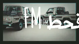 شيلة سلام مني سلامي على رجال الحشامي مسرعه مميز 