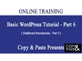 WordPress Tutorial Bangla Basic WordPress - Part 6 Dashboard Introduction 2