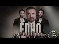 Download Lagu Eşkiya Dünyaya Hükümdar Olmaz Müzikleri   -  FULL Aksiyon Mix 2022