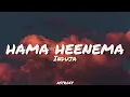 Induja - Hama Heenema (හැම හීනෙම) Lyrics