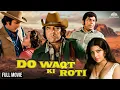 Lagu Do Waqt Ki Roti Full Movie (1986) | फिरोज़ खान \u0026 संजीव कुमार | Shaandaar Movies पर सुपरहिट एक्शन