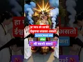 Lagu हा मात्र तो व्यक्ती ईश्वराचा लाडका असतो🌺🌺श्री स्वामी समर्थ🌺🌺#bhakti #swami #swamibelief #hinduguru 🌺