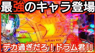 パチンコ勝負 163 Pフィーバーパワフル2024 目標達成しました そして 今日こそ勝つ 