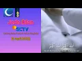 Jeda Iklan SCTV HD (Jelang Buka Puasa \u0026 Adzan Maghrib) (6 April 2022)