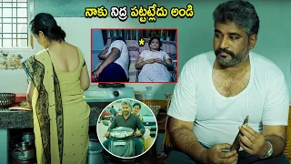 rajeev kanakala u0026 gayatri bhargavi super hit movie interesting telugu movies cinema chupistha