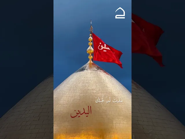 ⁣وها هُنا قد أجهشَ الغريبْ                    وما يزالُ واقِـفًا ببابكَ العجيـبْ