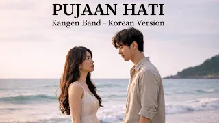 pujaan hati korean version kangen band cover by noona sound